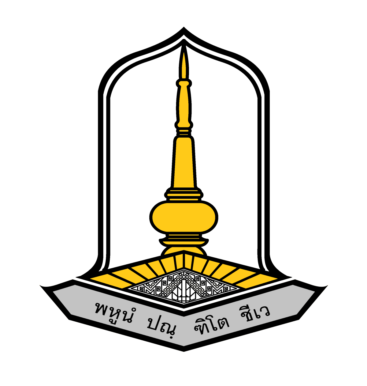 MSU Logo