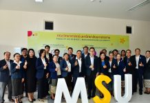 คณะวิทยาศาสตร์ มมส ต้อนรับคณะศึกษาดูงานจากวิทยาลัยครูปากเซ สปป.ลาว แลกเปลี่ยนความรู้ด้านการปฏิบัติการทางวิทยาศาสตร์
